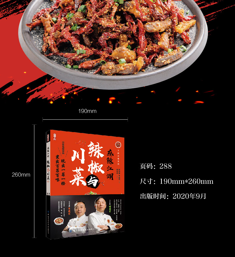 1644936794907275.jpg 详情-02.jpg