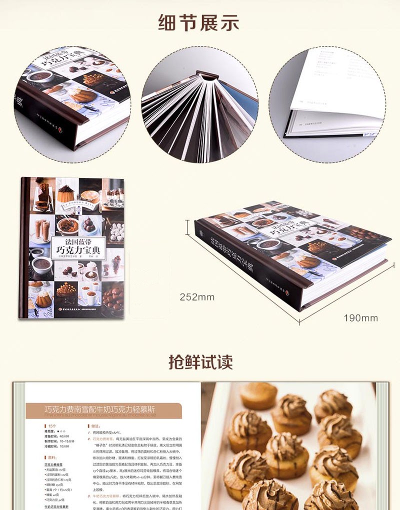 1685254633613771.jpg 详情-26.jpg