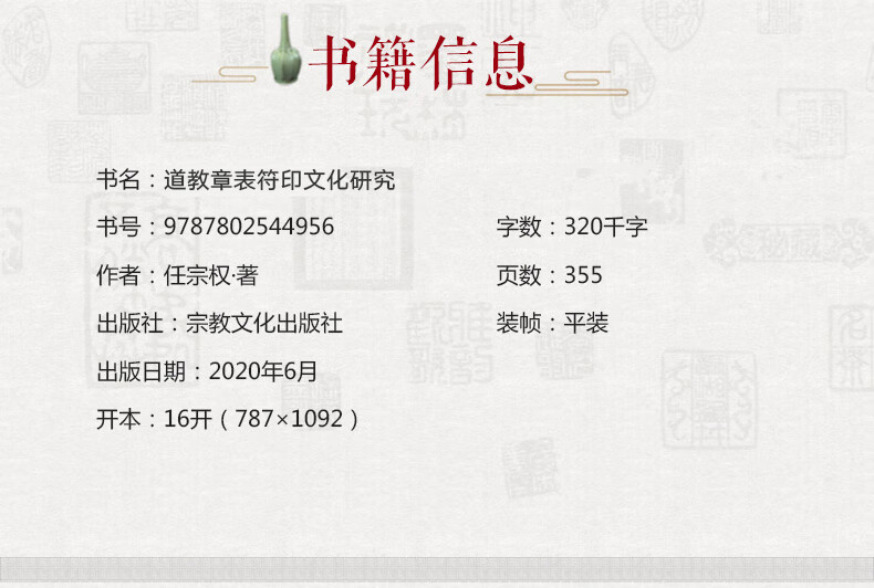 1710994216714968.jpg 详情-01.jpg